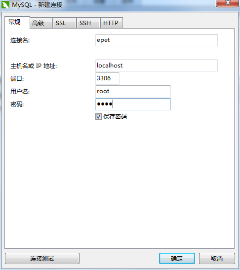 mysql服务器地址如何确定和配置以实现高效数据库连接? 第3张 mysql服务器地址如何确定和配置以实现高效数据库连接? 第3张