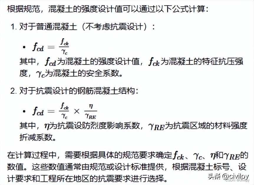 辐流式沉淀池计算题中,如何确保计算结果的准确性? 第3张 辐流式沉淀池计算题中,如何确保计算结果的准确性? 第3张