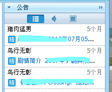 QQ聊天栏右滑功能设计的真正用意是什么? 第3张 QQ聊天栏右滑功能设计的真正用意是什么? 第3张