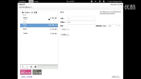 Fedora 20 Linux版本更新后,有哪些新特性或改进值得期待? 第3张 Fedora 20 Linux版本更新后,有哪些新特性或改进值得期待? 第3张