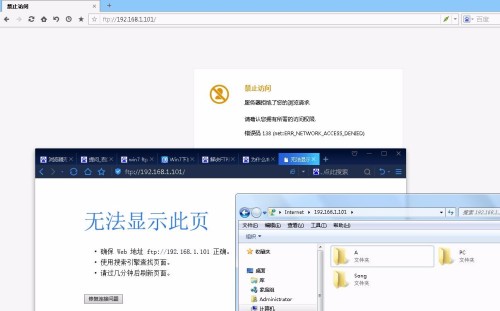 ftp服务器拒绝 第3张 ftp服务器拒绝 第3张
