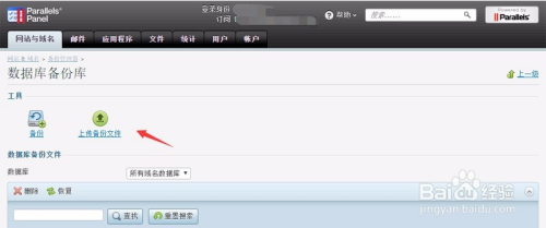 虚拟主机如何设置最大sql链接数 第1张 虚拟主机如何设置最大sql链接数 第1张