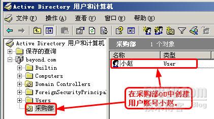 服务器账户权限设置在哪里?详细操作路径是什么? 第3张 服务器账户权限设置在哪里?详细操作路径是什么? 第3张