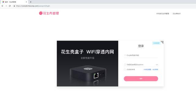 检查虚拟主机ip是否被谷歌黑 第3张 检查虚拟主机ip是否被谷歌黑 第3张