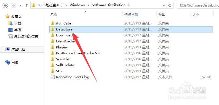 电脑开机卡住,Windows Update配置出错,如何快速解决? 第3张 电脑开机卡住,Windows Update配置出错,如何快速解决? 第3张