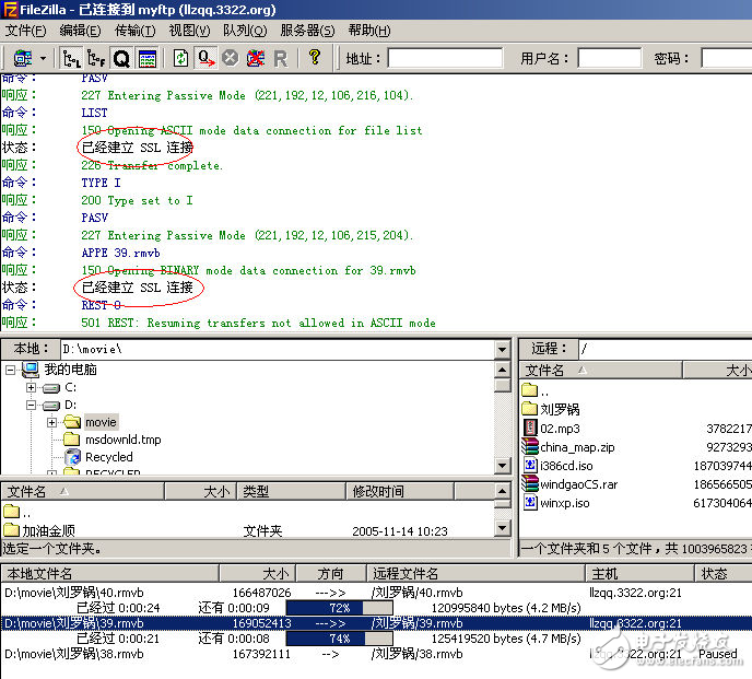Linux配置FTP服务器时,如何确保安全性和高效传输速度? 第3张 Linux配置FTP服务器时,如何确保安全性和高效传输速度? 第3张