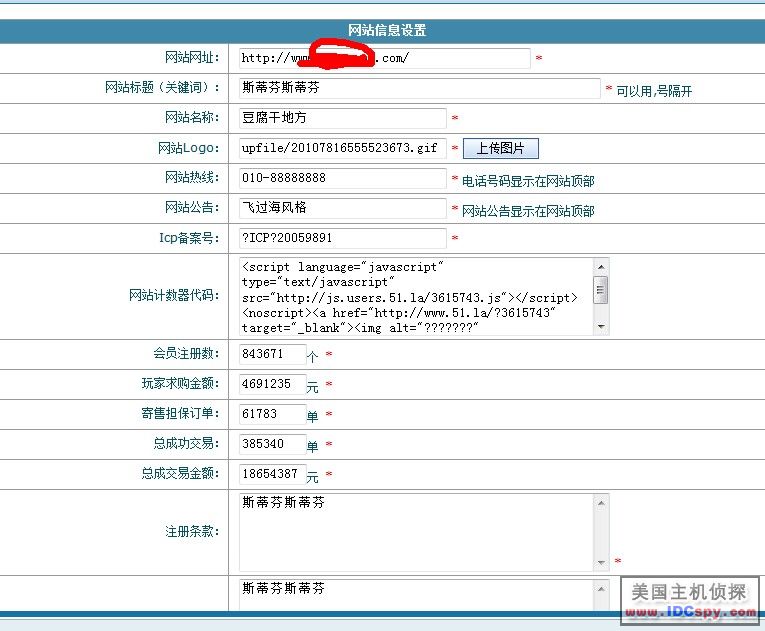 虚拟主机无法新建数据库 第3张 虚拟主机无法新建数据库 第3张