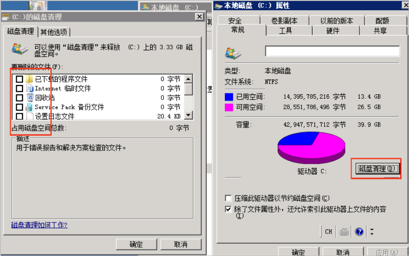 如何合理分配磁盘空间?探讨优化磁盘分配的最佳实践与疑问 第2张 如何合理分配磁盘空间?探讨优化磁盘分配的最佳实践与疑问 第2张