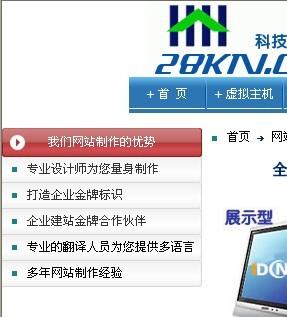 ASP虚拟主机属于网站空间吗 第3张 ASP虚拟主机属于网站空间吗 第3张