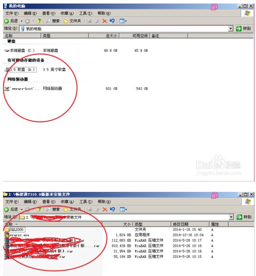单物理机如何配置多个公网IP? 第3张 单物理机如何配置多个公网IP? 第3张