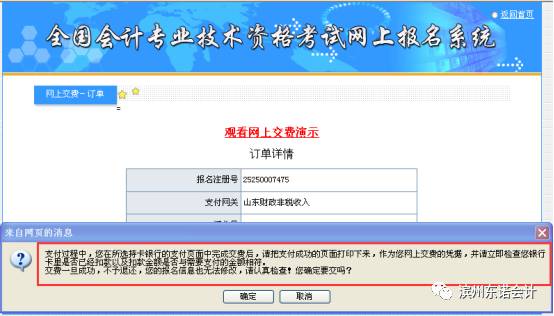 注册会计公司需要满足哪些条件?会计公司注册流程及费用详解 第2张 注册会计公司需要满足哪些条件?会计公司注册流程及费用详解 第2张