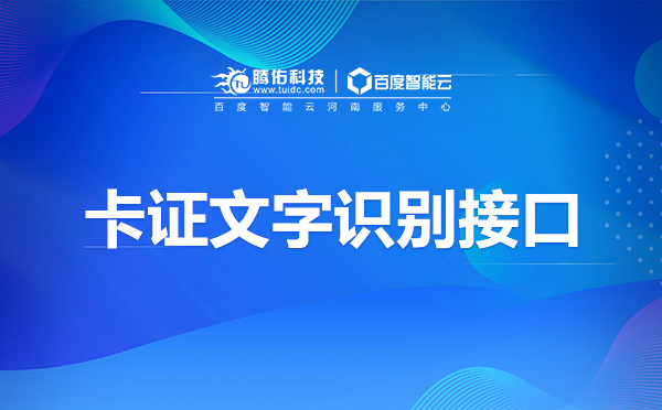 非结构化文字识别技术究竟有何优势,使其成为行业新宠? 第3张 非结构化文字识别技术究竟有何优势,使其成为行业新宠? 第3张