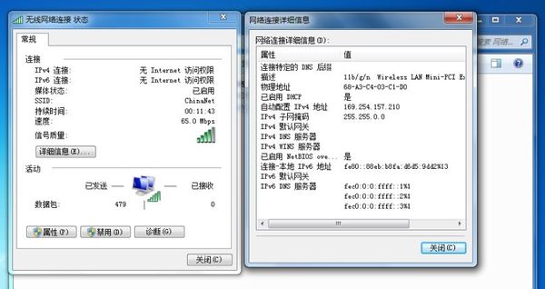 在wifi网络ip设置中,如何正确选择和配置IP地址,确保网络连接稳定? 第3张 在wifi网络ip设置中,如何正确选择和配置IP地址,确保网络连接稳定? 第3张