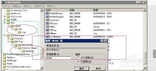 FPGA服务器端口号开启方法详解，为何端口配置如此关键？ 第3张