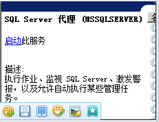 SQL数据库为何会突然自动停止运行?原因分析及解决办法探讨。 第1张 SQL数据库为何会突然自动停止运行?原因分析及解决办法探讨。 第1张