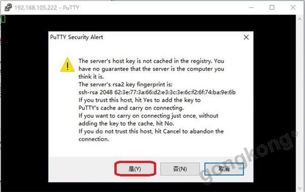 如何高效配置web远程连接Linux云服务器的详细步骤与技巧? 第3张 如何高效配置web远程连接Linux云服务器的详细步骤与技巧? 第3张
