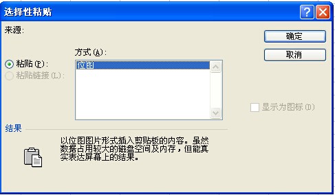 虚拟主机分配的CPU性能不够 第1张 虚拟主机分配的CPU性能不够 第1张
