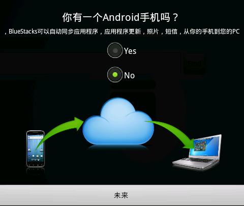 虚拟主机可以下载apk格式吗 第2张 虚拟主机可以下载apk格式吗 第2张