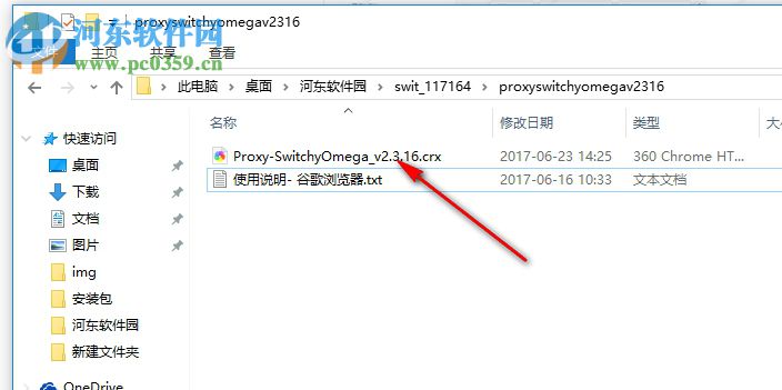 SwitchyOmega怎么配置?SwitchyOmega代理设置详细教程 第3张 SwitchyOmega怎么配置?SwitchyOmega代理设置详细教程 第3张