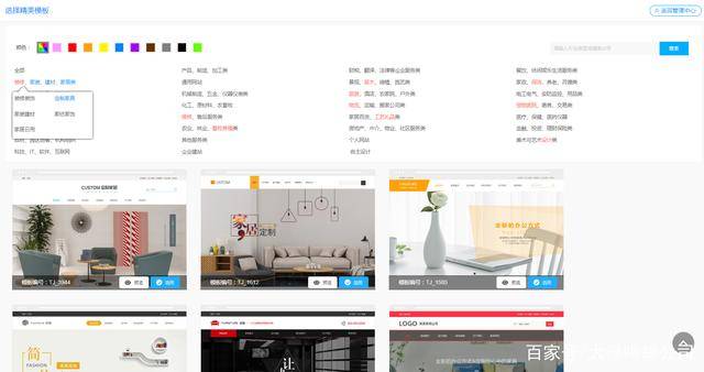 javaee怎么做网页 第1张 javaee怎么做网页 第1张