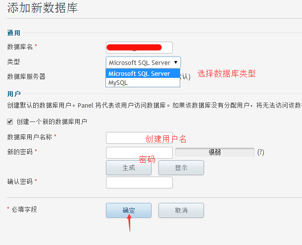 怎么在虚拟主机建数据库 第1张 怎么在虚拟主机建数据库 第1张