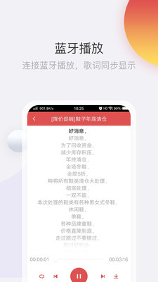 广州文字转语音广告合成哪家专业?AI语音合成技术哪家强 第3张 广州文字转语音广告合成哪家专业?AI语音合成技术哪家强 第3张