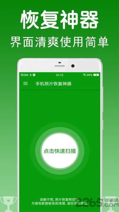 安卓图像识别算法为何在手机摄影应用中如此关键,其原理和应用前景如何? 第3张 安卓图像识别算法为何在手机摄影应用中如此关键,其原理和应用前景如何? 第3张