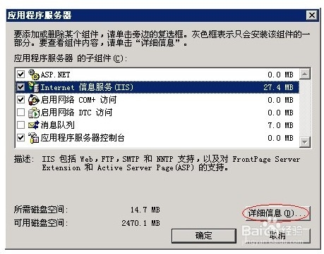 云服务器销毁后是否还会扣费用?销毁操作后的费用结算规则是什么? 第3张 云服务器销毁后是否还会扣费用?销毁操作后的费用结算规则是什么? 第3张