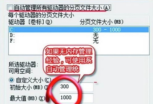 服务器内存不足,虚拟内存告急?探究解决方案与预防措施! 第3张 服务器内存不足,虚拟内存告急?探究解决方案与预防措施! 第3张