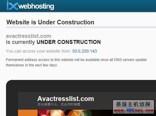 如何将域名绑定到主机IP?常见问题及解决方法 第2张 如何将域名绑定到主机IP?常见问题及解决方法 第2张