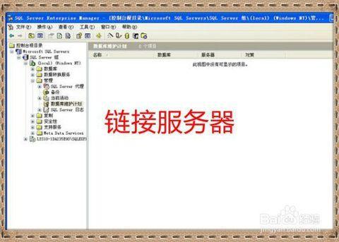 怎么知道自己服务器的sql是什么版的,如何查看服务器SQL版本 第3张 怎么知道自己服务器的sql是什么版的,如何查看服务器SQL版本 第3张