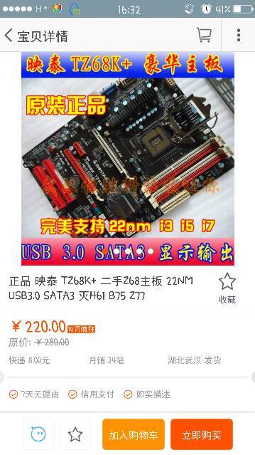 技嘉mz32-aro服务器主板配什么cpu,支持哪些处理器型号? 第3张 技嘉mz32-aro服务器主板配什么cpu,支持哪些处理器型号? 第3张