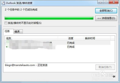 远程服务器拒绝连接怎么办?排查步骤与解决方法 第3张 远程服务器拒绝连接怎么办?排查步骤与解决方法 第3张