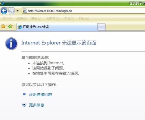 新注册的域名打不开怎么办?域名无法访问原因及解决方法 第3张 新注册的域名打不开怎么办?域名无法访问原因及解决方法 第3张