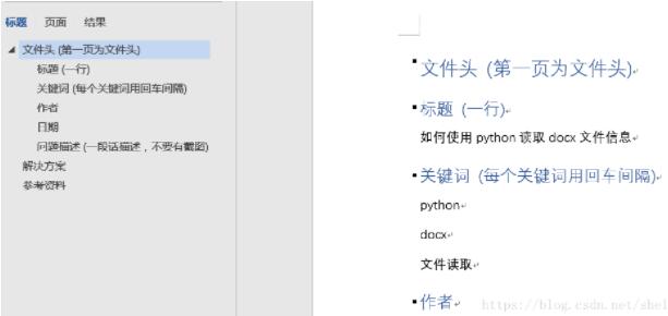 安全数据单模板哪里找?怎么用?关键要素有哪些? 第3张 安全数据单模板哪里找?怎么用?关键要素有哪些? 第3张