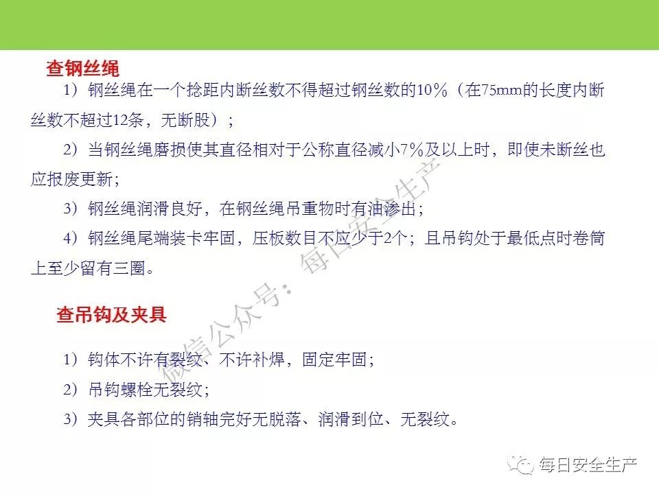 安全协议死机原因和应对方法是什么? 第3张 安全协议死机原因和应对方法是什么? 第3张
