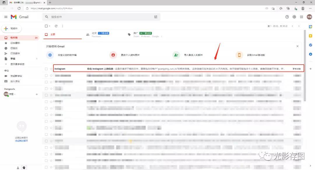 Java中查看用户ID的方法及具体步骤是? 第3张 Java中查看用户ID的方法及具体步骤是? 第3张