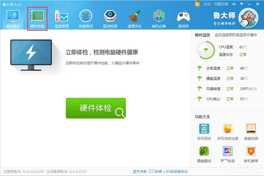 怎么知道电脑配置好不好 第1张 怎么知道电脑配置好不好 第1张