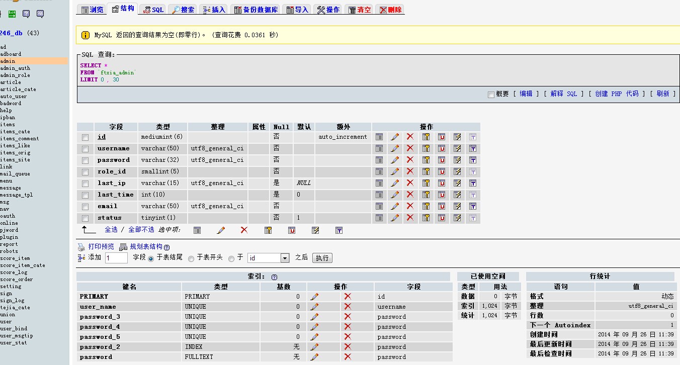 php如何筛选读取数据库?数据库查询优化技巧 第3张 php如何筛选读取数据库?数据库查询优化技巧 第3张