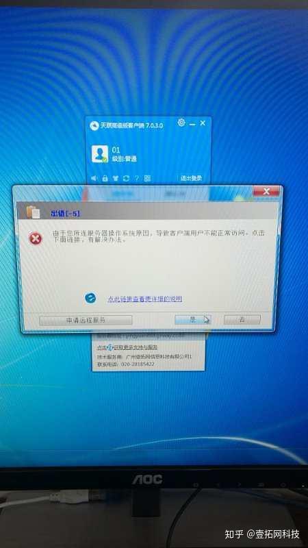 服务器进入系统失败怎么办,服务器无法进入系统解决方法 第3张 服务器进入系统失败怎么办,服务器无法进入系统解决方法 第3张