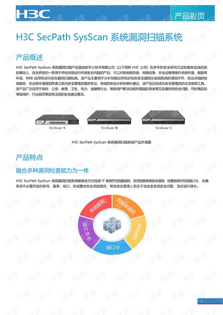 系统日志分析揭示了哪些关键问题或漏洞?深度探讨 第3张 系统日志分析揭示了哪些关键问题或漏洞?深度探讨 第3张