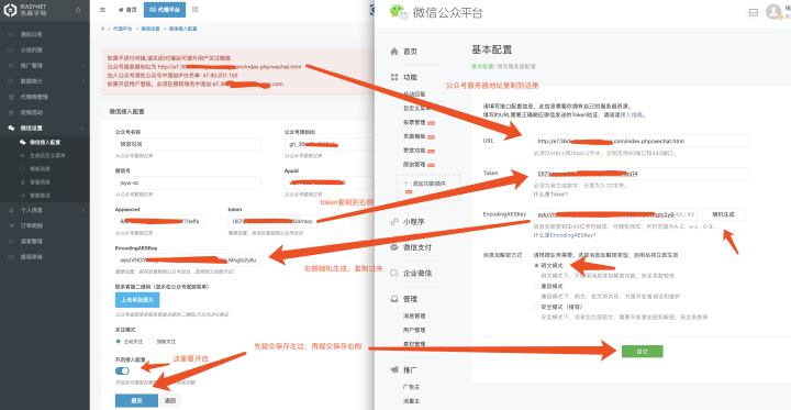 服务器配置怎么弄?新手快速上手必备步骤详解 第3张 服务器配置怎么弄?新手快速上手必备步骤详解 第3张