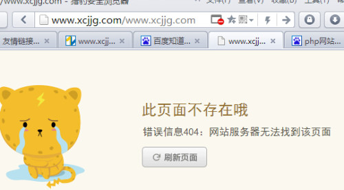 域名跳转到指定网址怎么弄?域名301重定向跳转方法 第3张 域名跳转到指定网址怎么弄?域名301重定向跳转方法 第3张