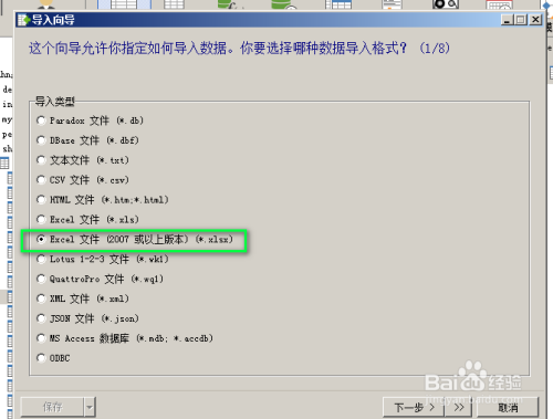 为什么导入MySQL大量数据时频繁出错?高效解决方案揭秘! 第3张 为什么导入MySQL大量数据时频繁出错?高效解决方案揭秘! 第3张