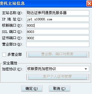 为何我的服务器显示时间慢8小时?紧急排查背后的原因 第3张 为何我的服务器显示时间慢8小时?紧急排查背后的原因 第3张