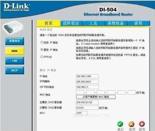 路由器与交换机配置教程,路由器交换机配置方法 第3张 路由器与交换机配置教程,路由器交换机配置方法 第3张