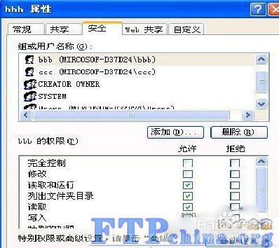 服务器访问本机MySQL数据库需要配置哪些权限? 第3张 服务器访问本机MySQL数据库需要配置哪些权限? 第3张