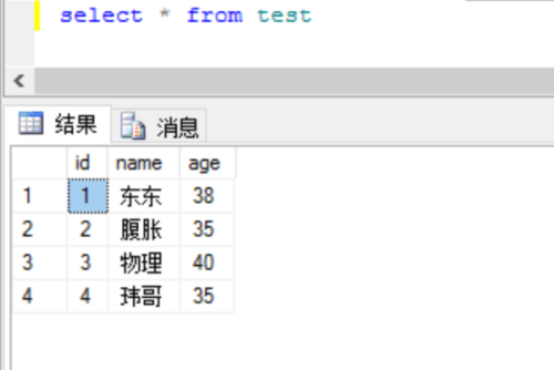 附加数据库SQL语句的正确使用与疑问解答汇总? 第3张 附加数据库SQL语句的正确使用与疑问解答汇总? 第3张
