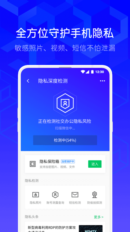安全mysql只读查询怎么做才能避免数据泄露风险? 第3张 安全mysql只读查询怎么做才能避免数据泄露风险? 第3张