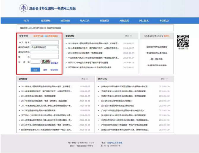 我国境外域名后缀有哪些类型?具体使用规则是什么? 第3张 我国境外域名后缀有哪些类型?具体使用规则是什么? 第3张